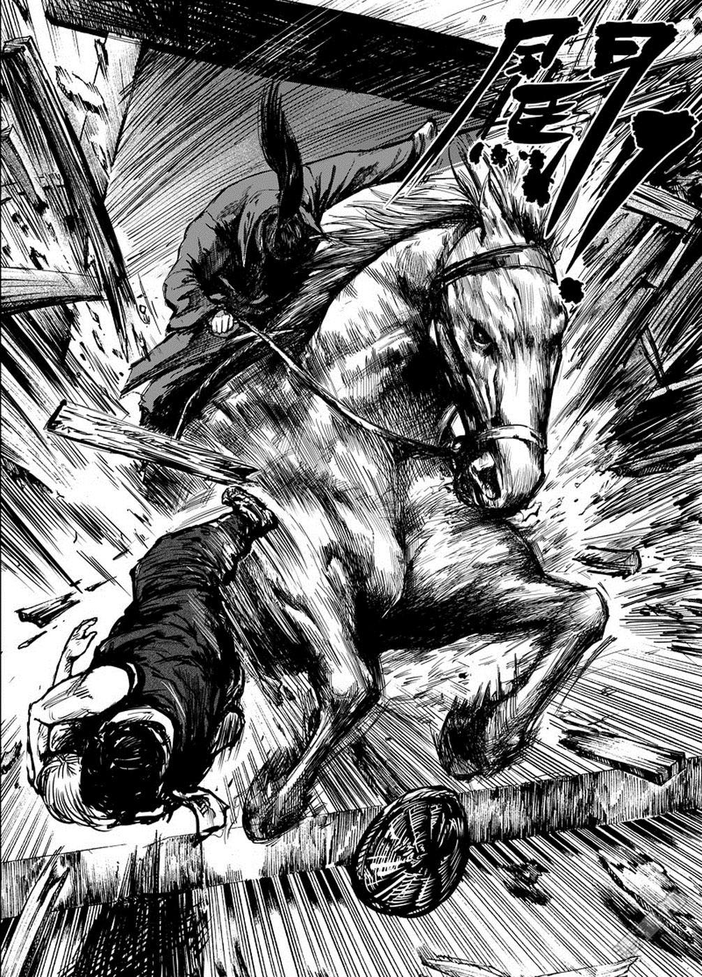 Blades of the Guardians Chapter 4 - Page 15