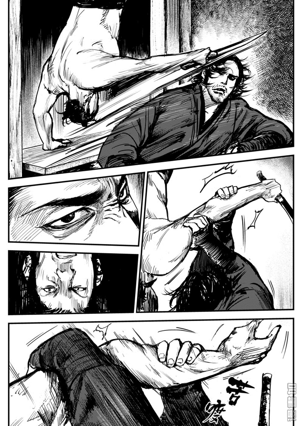 Blades of the Guardians Chapter 4 - Page 19