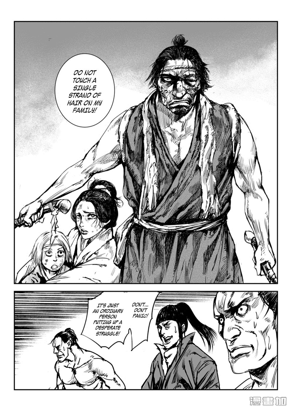 Blades of the Guardians Chapter 4 - Page 31