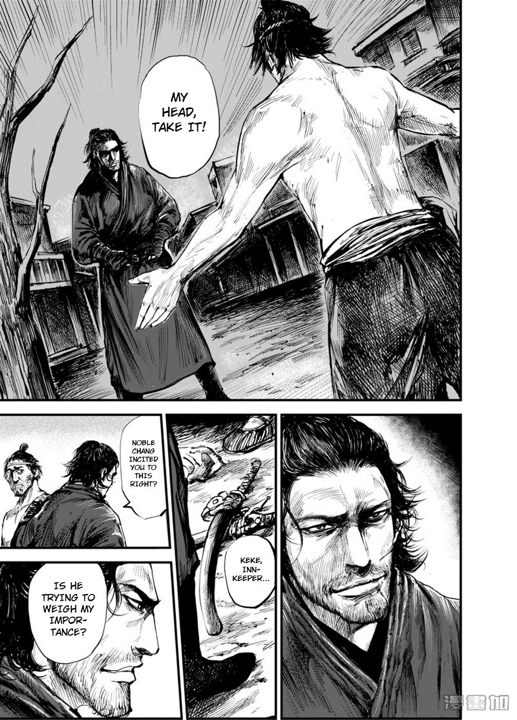 Blades of the Guardians Chapter 4 - Page 8