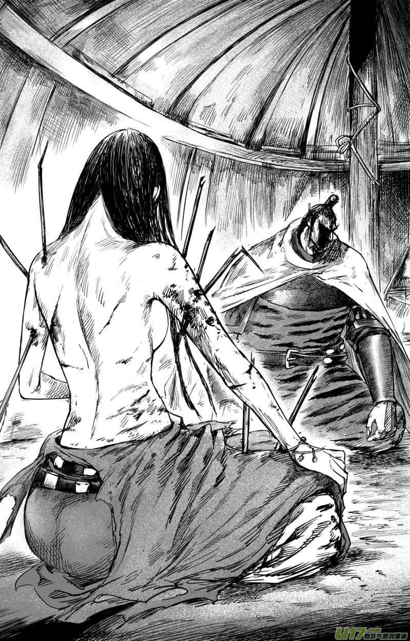 Blades of the Guardians Chapter 40 - Page 14