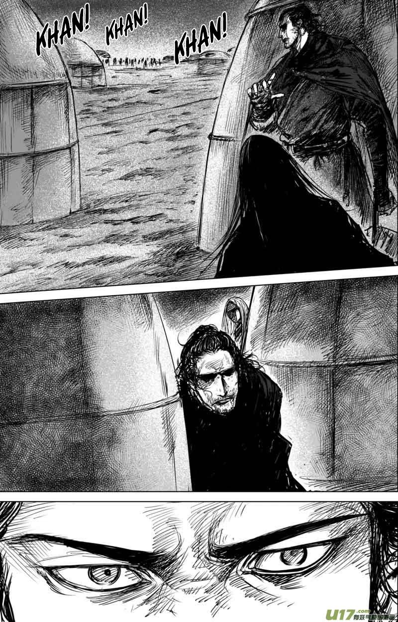 Blades of the Guardians Chapter 42 - Page 12
