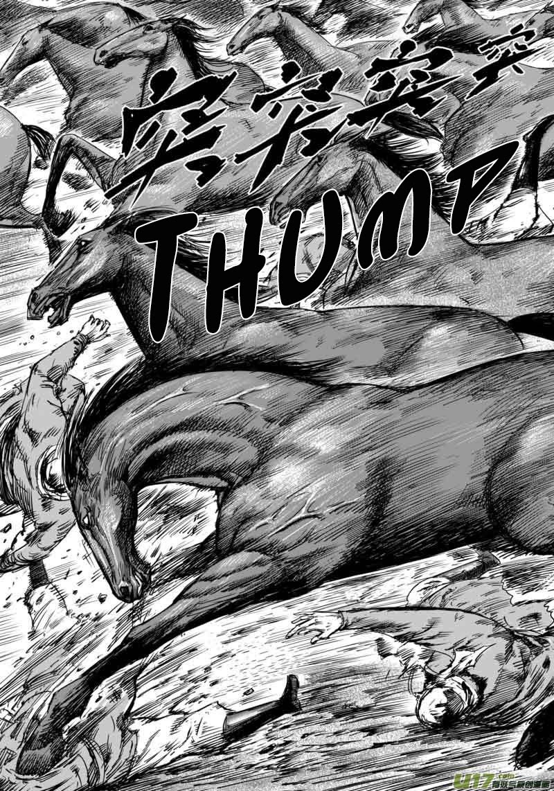 Blades of the Guardians Chapter 45 - Page 20