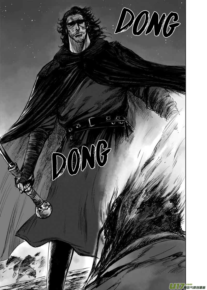 Blades of the Guardians Chapter 49 - Page 6