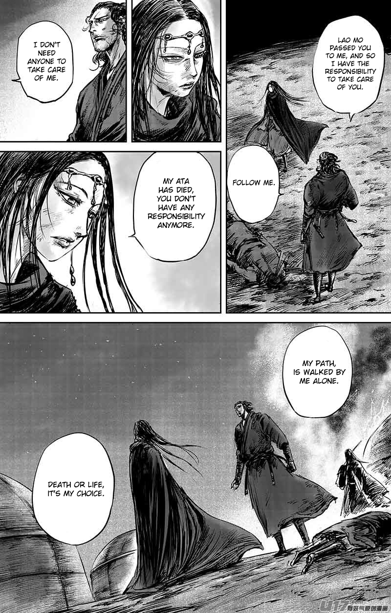Blades of the Guardians Chapter 50.2 - Page 12