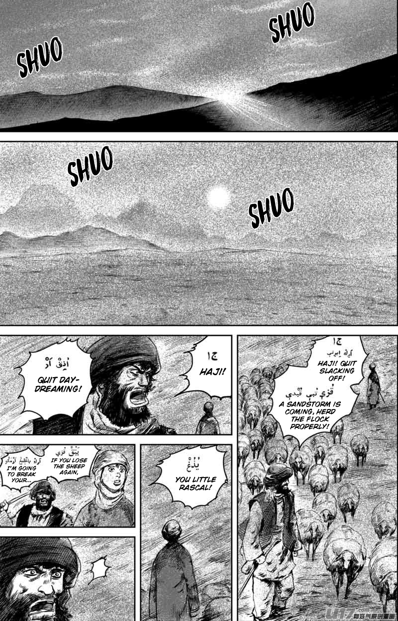 Blades of the Guardians Chapter 50.3 - Page 2