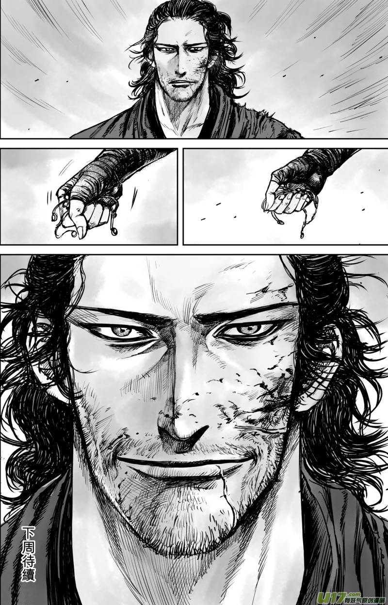 Blades of the Guardians Chapter 50.3 - Page 21