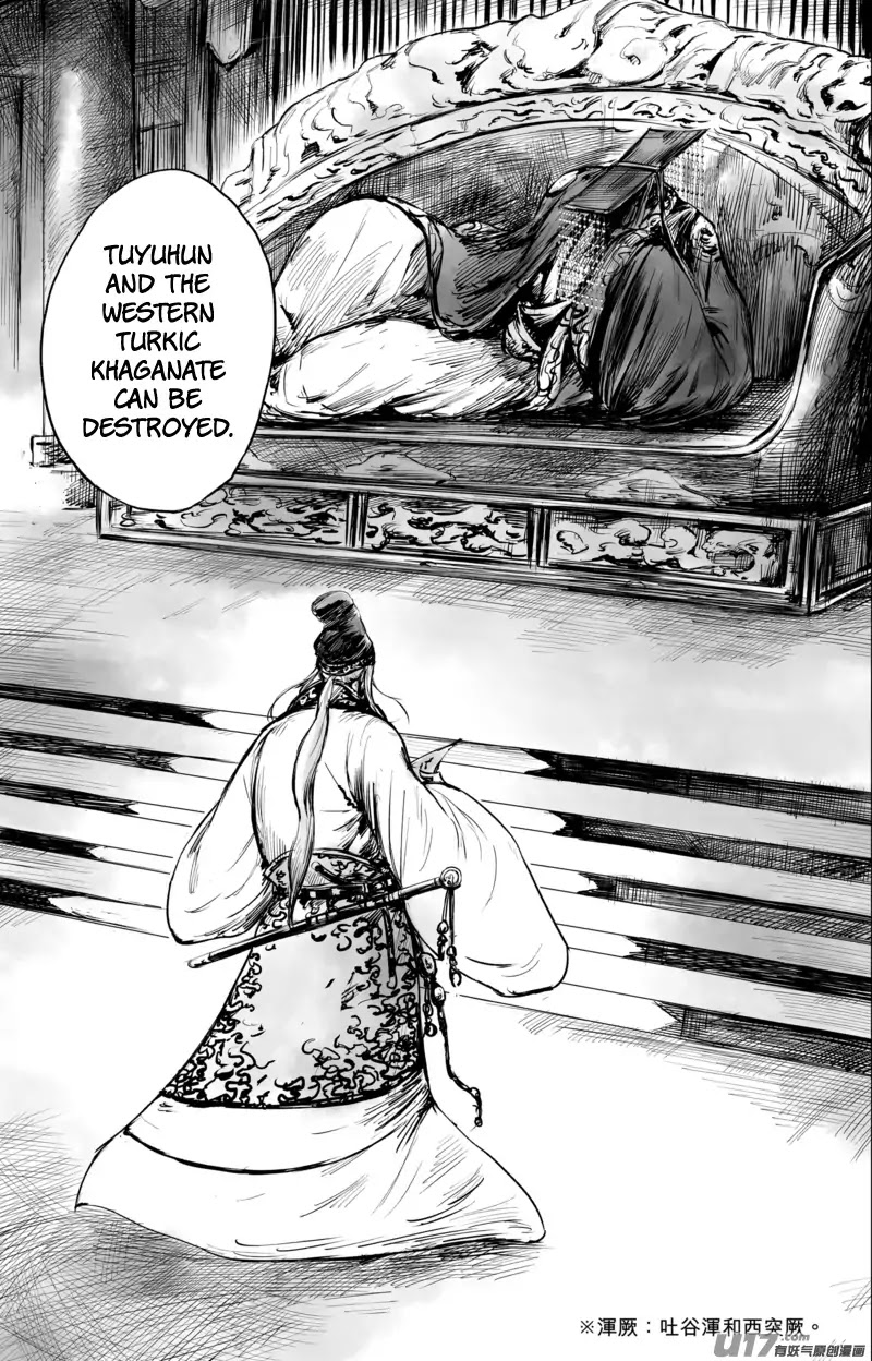 Blades of the Guardians Chapter 50.4 - Page 13