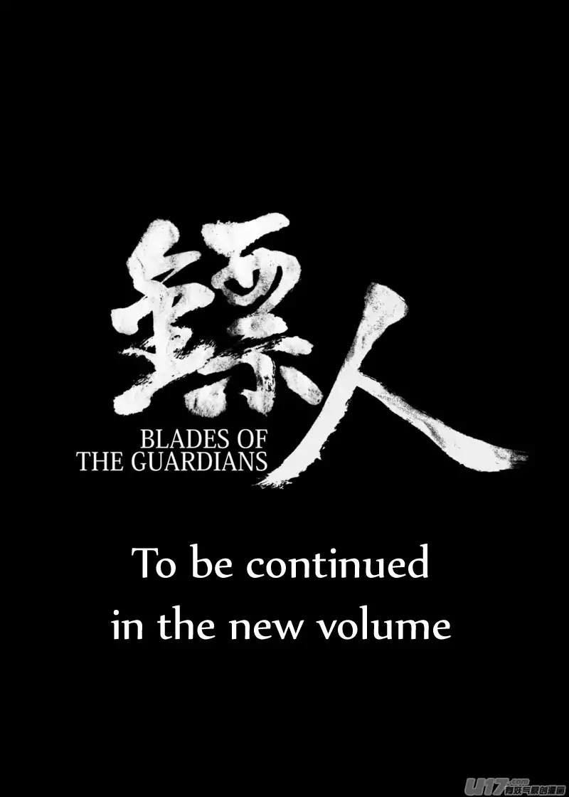 Blades of the Guardians Chapter 50.4 - Page 18