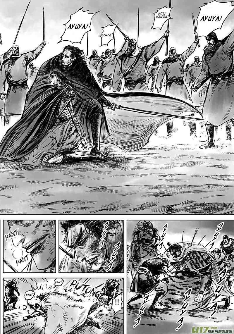 Blades of the Guardians Chapter 50 - Page 15