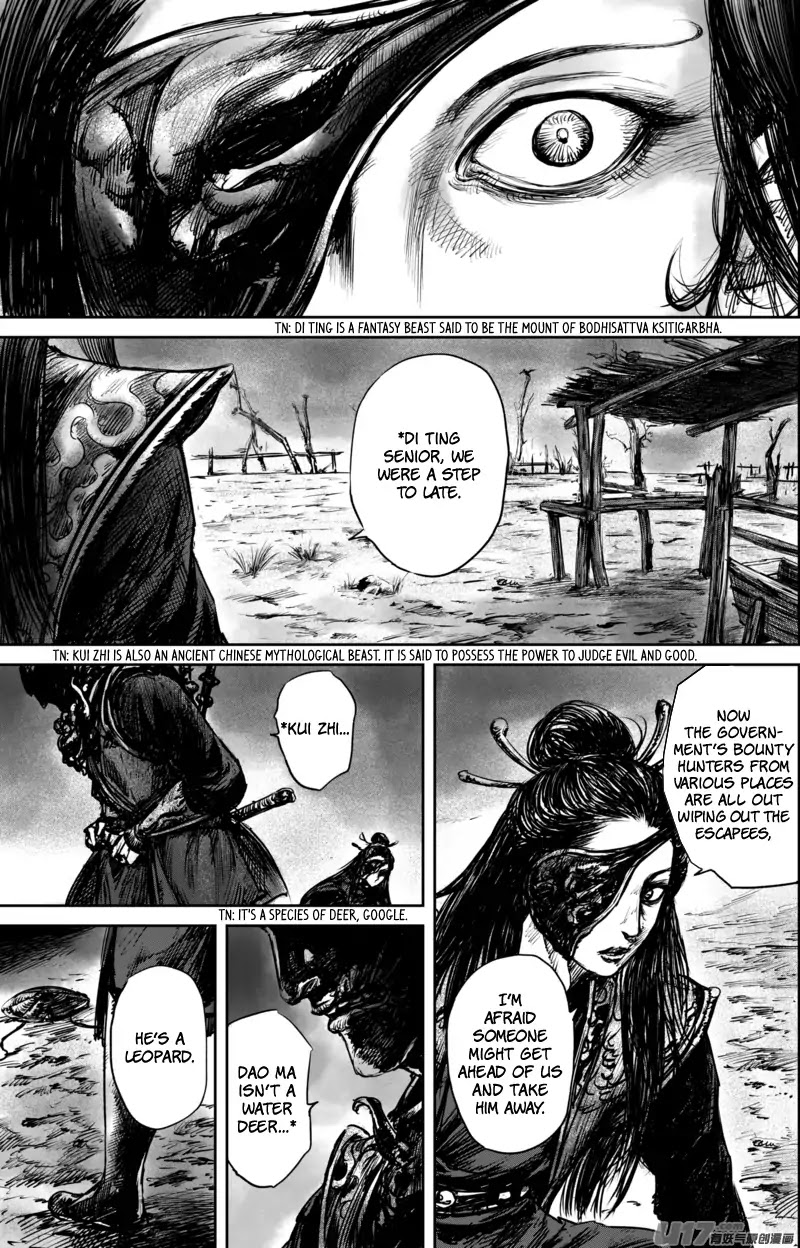 Blades of the Guardians Chapter 51.2 - Page 11