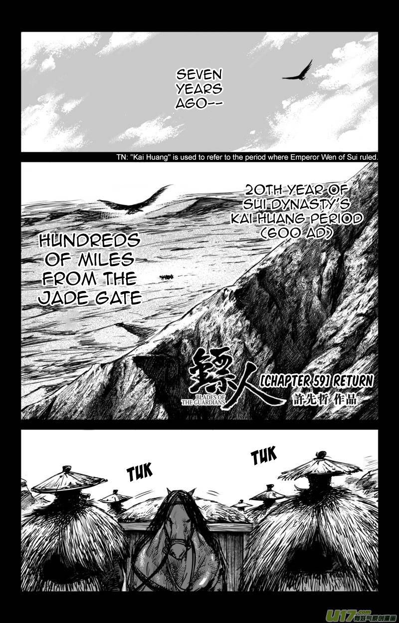 Blades of the Guardians Chapter 59 - Page 2