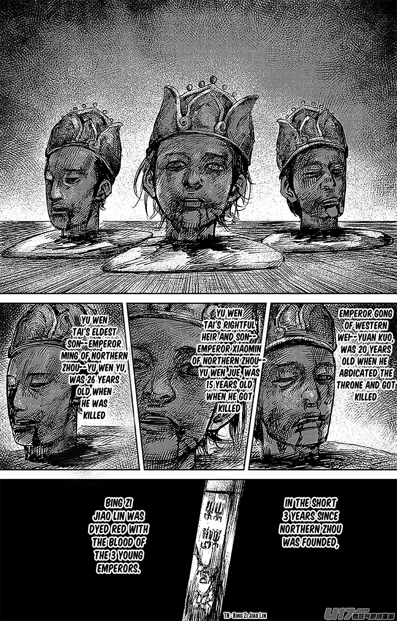 Blades of the Guardians Chapter 64.1 - Page 2