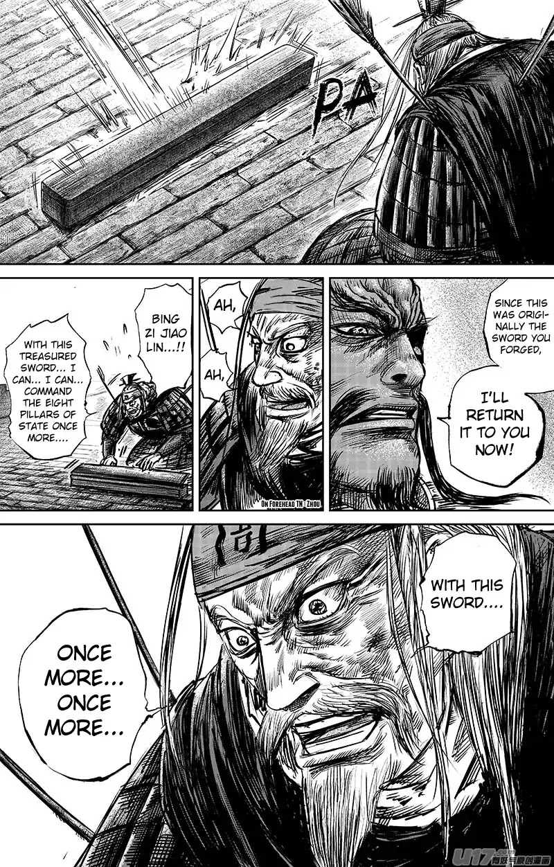 Blades of the Guardians Chapter 65.2 - Page 5