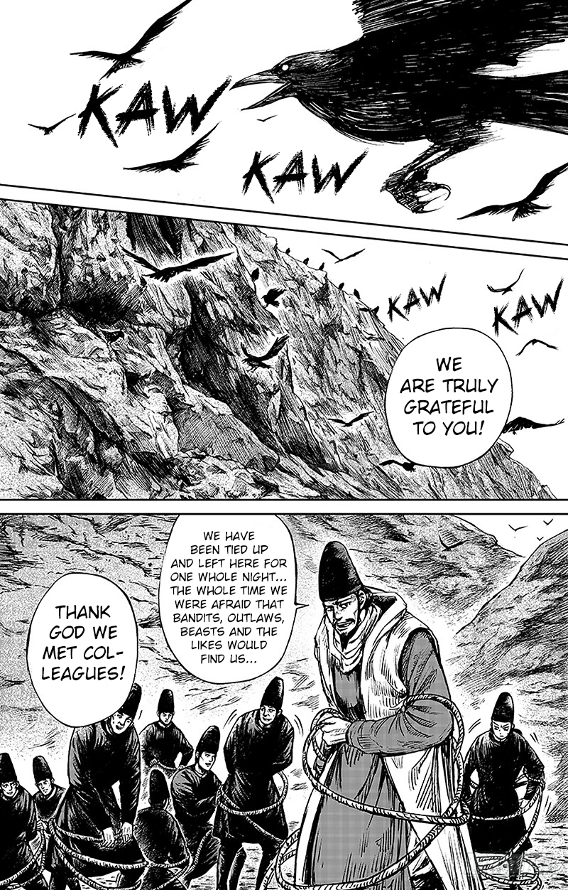 Blades of the Guardians Chapter 66.2 - Page 3
