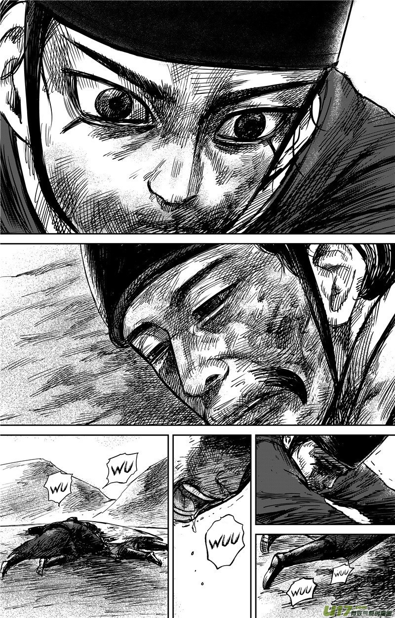 Blades of the Guardians Chapter 72 - Page 13