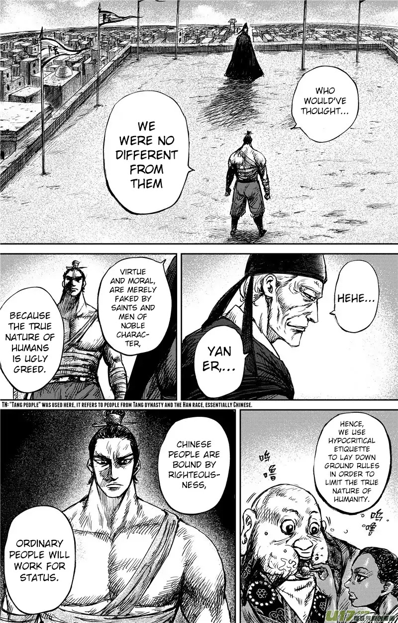 Blades of the Guardians Chapter 73 - Page 7
