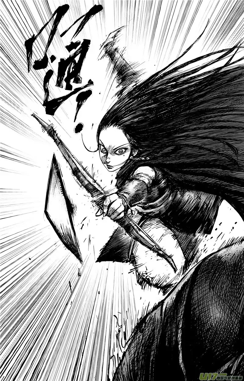 Blades of the Guardians Chapter 76 - Page 7