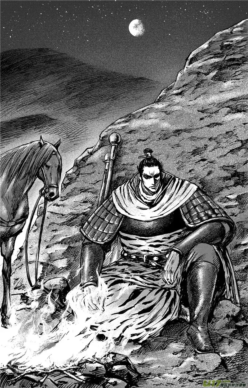 Blades of the Guardians Chapter 80 - Page 12