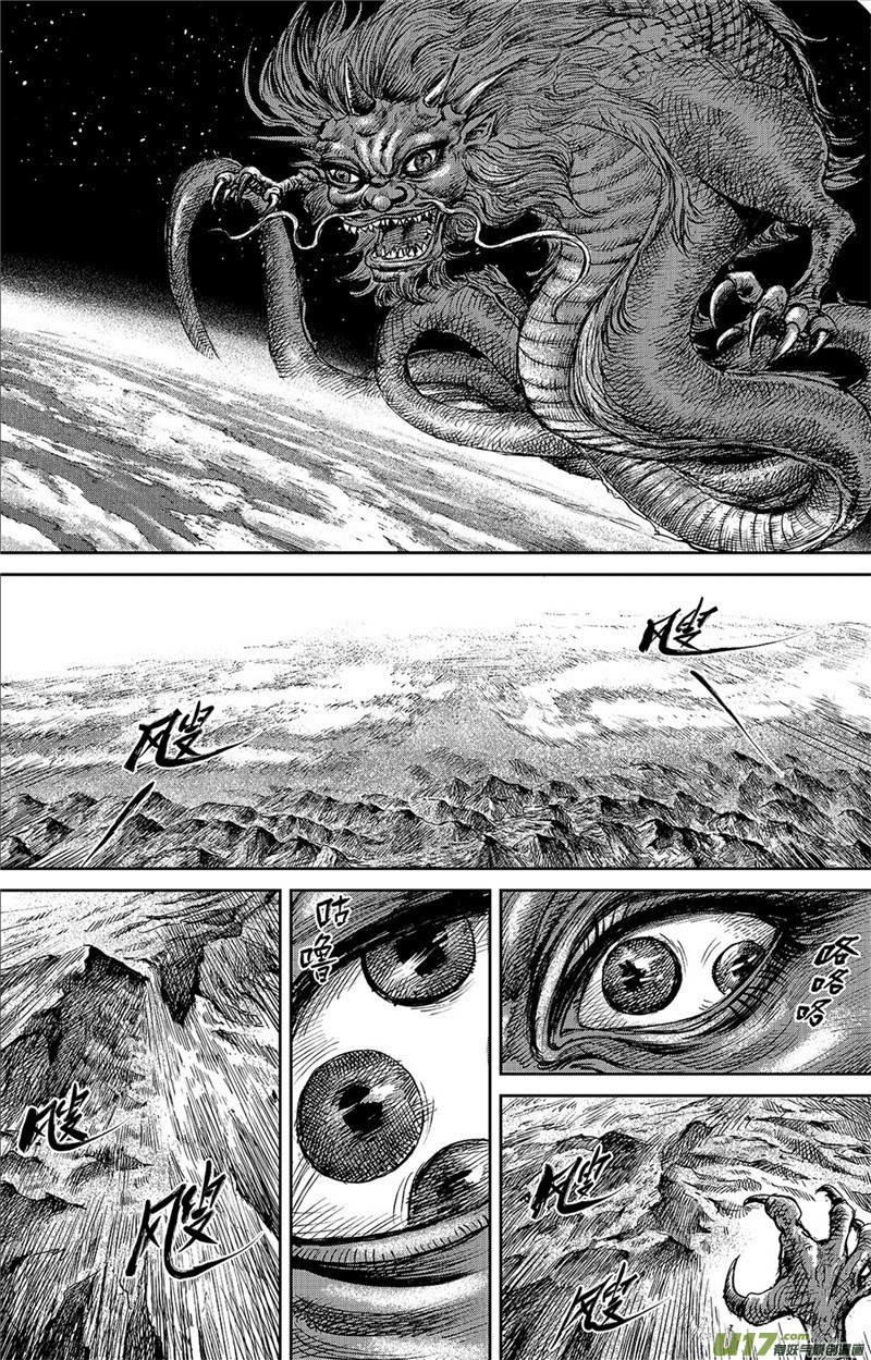Blades of the Guardians Chapter 83 - Page 23