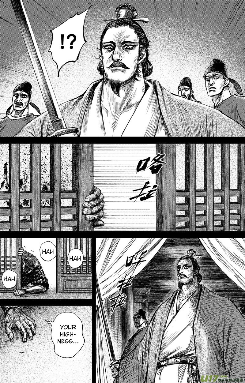 Blades of the Guardians Chapter 83 - Page 7