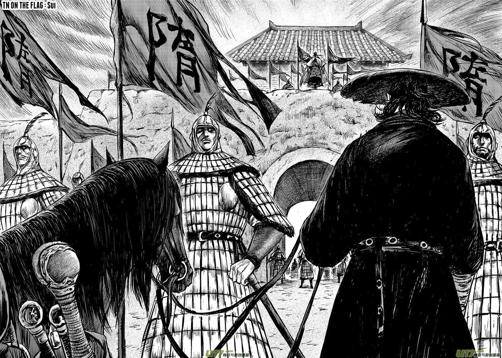 Blades of the Guardians Chapter 88 - Page 9