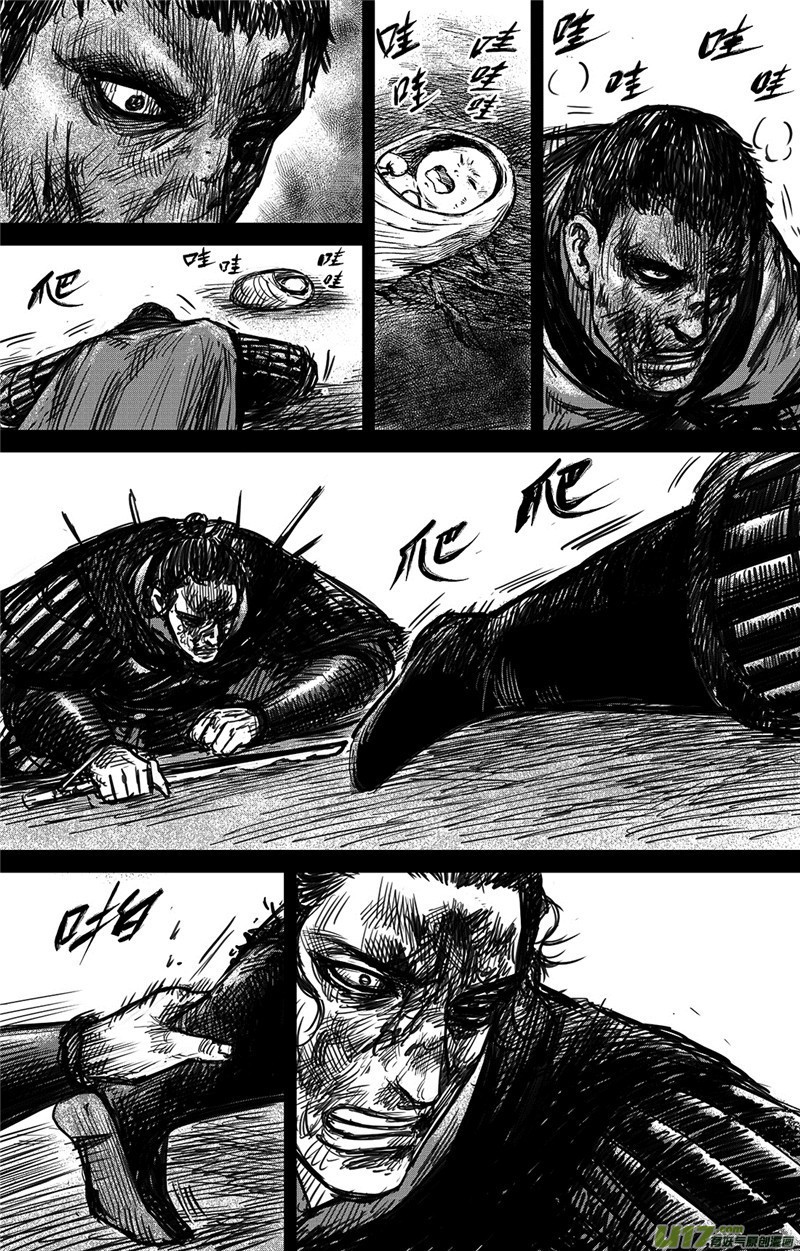 Blades of the Guardians Chapter 93 - Page 16