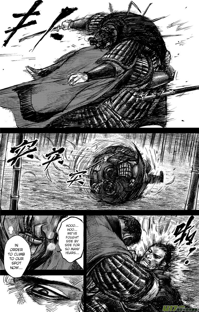 Blades of the Guardians Chapter 93 - Page 6