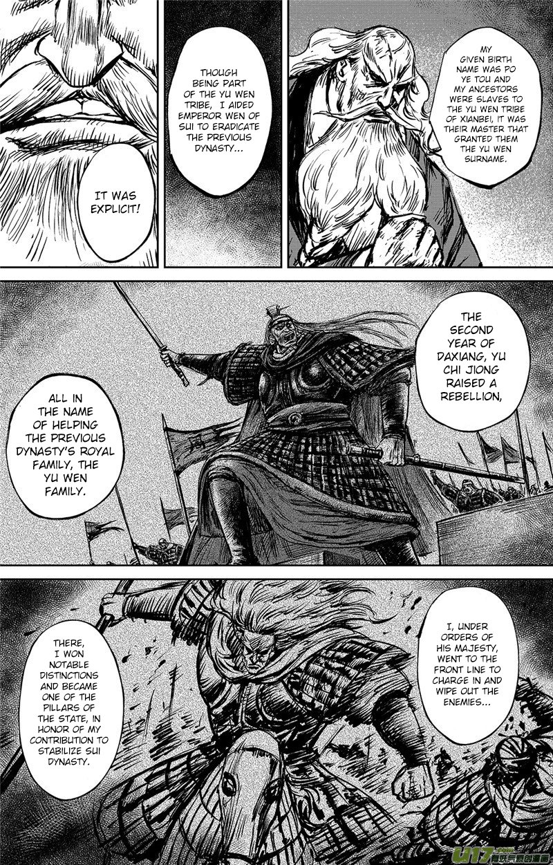 Blades of the Guardians Chapter 96 - Page 7