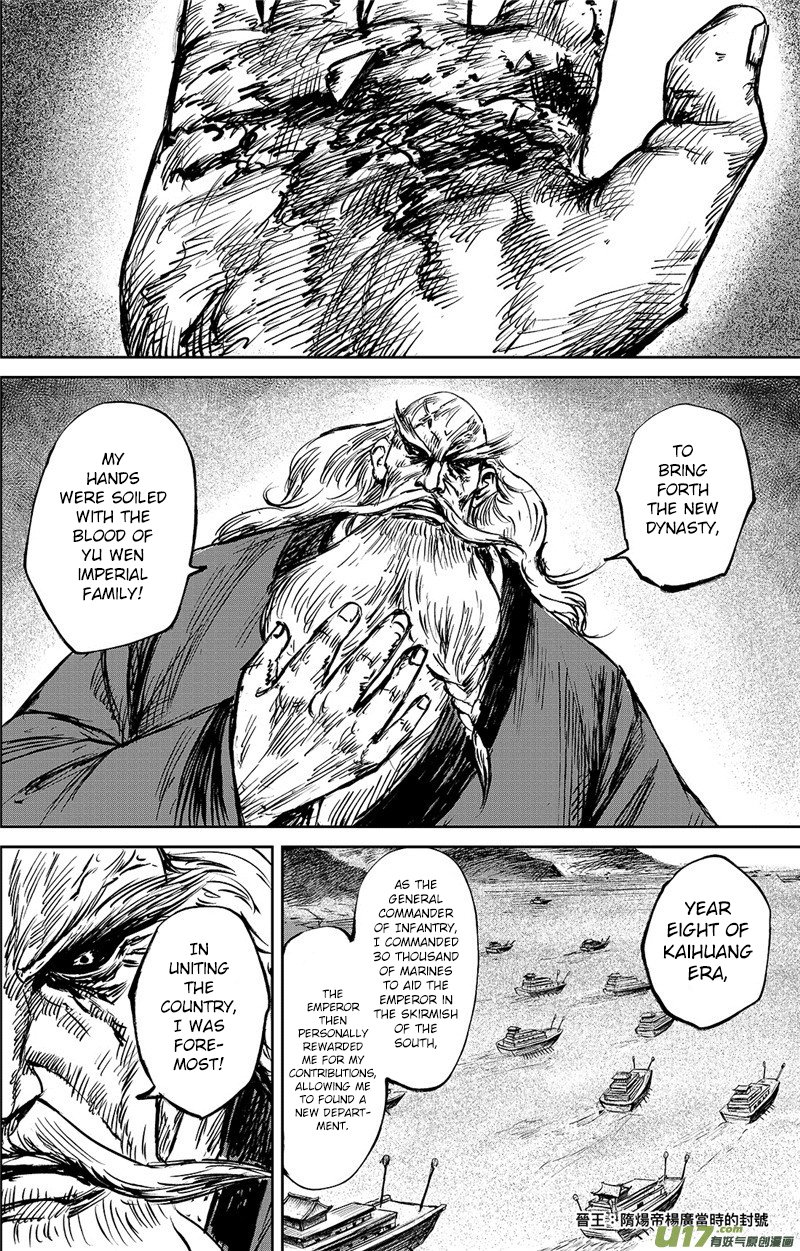 Blades of the Guardians Chapter 96 - Page 8