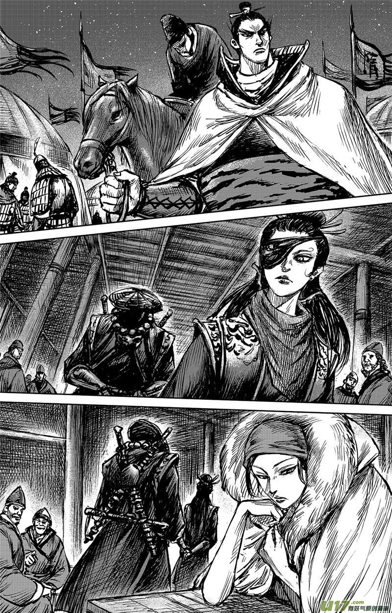 Blades of the Guardians Chapter 97 - Page 16