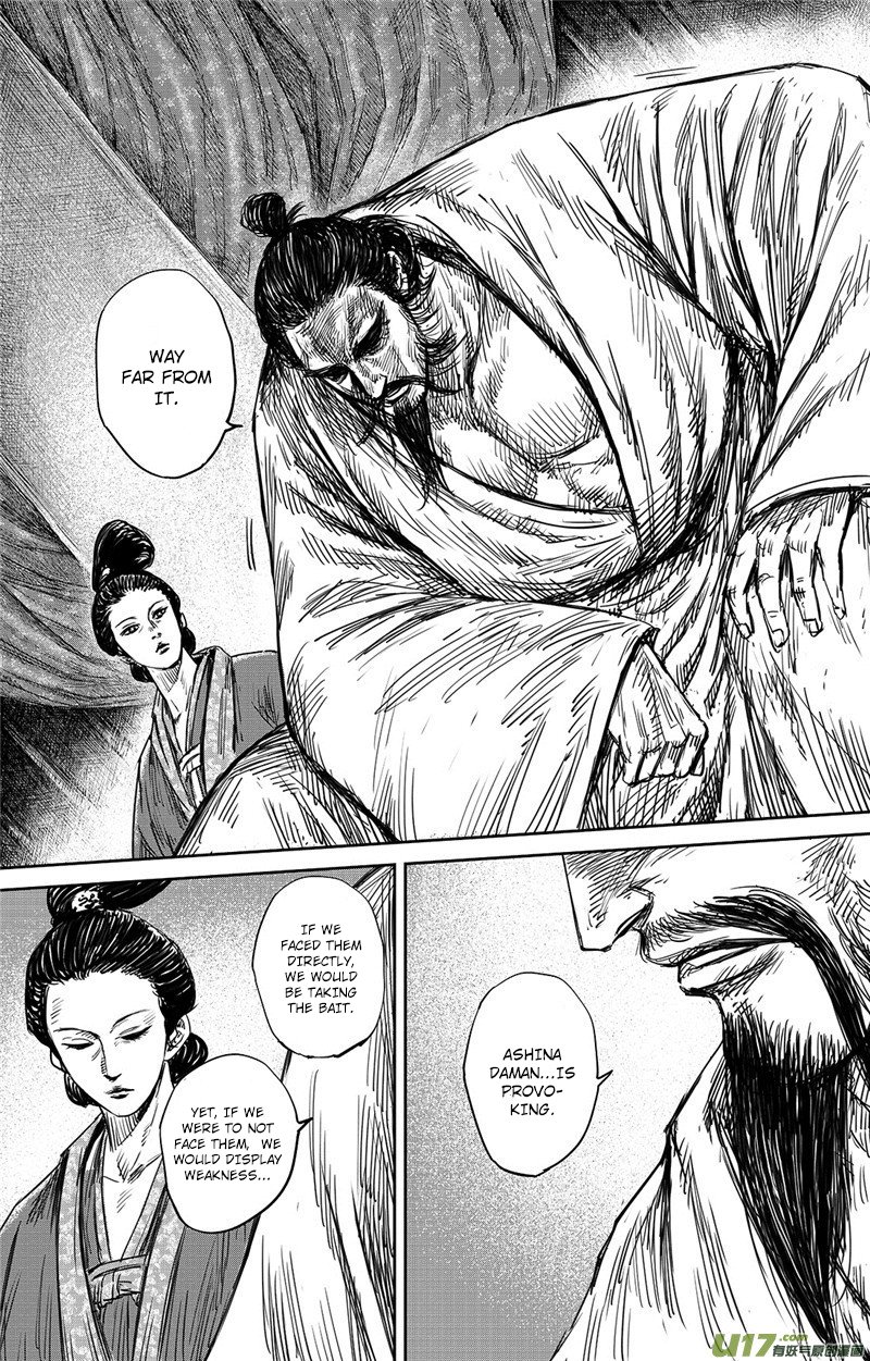 Blades of the Guardians Chapter 99.1 - Page 16