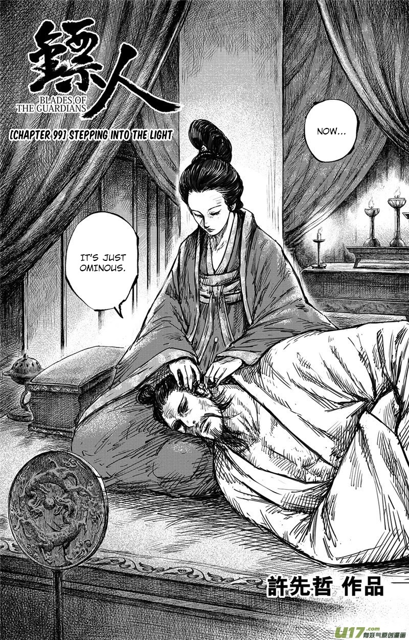Blades of the Guardians Chapter 99.5 - Page 2