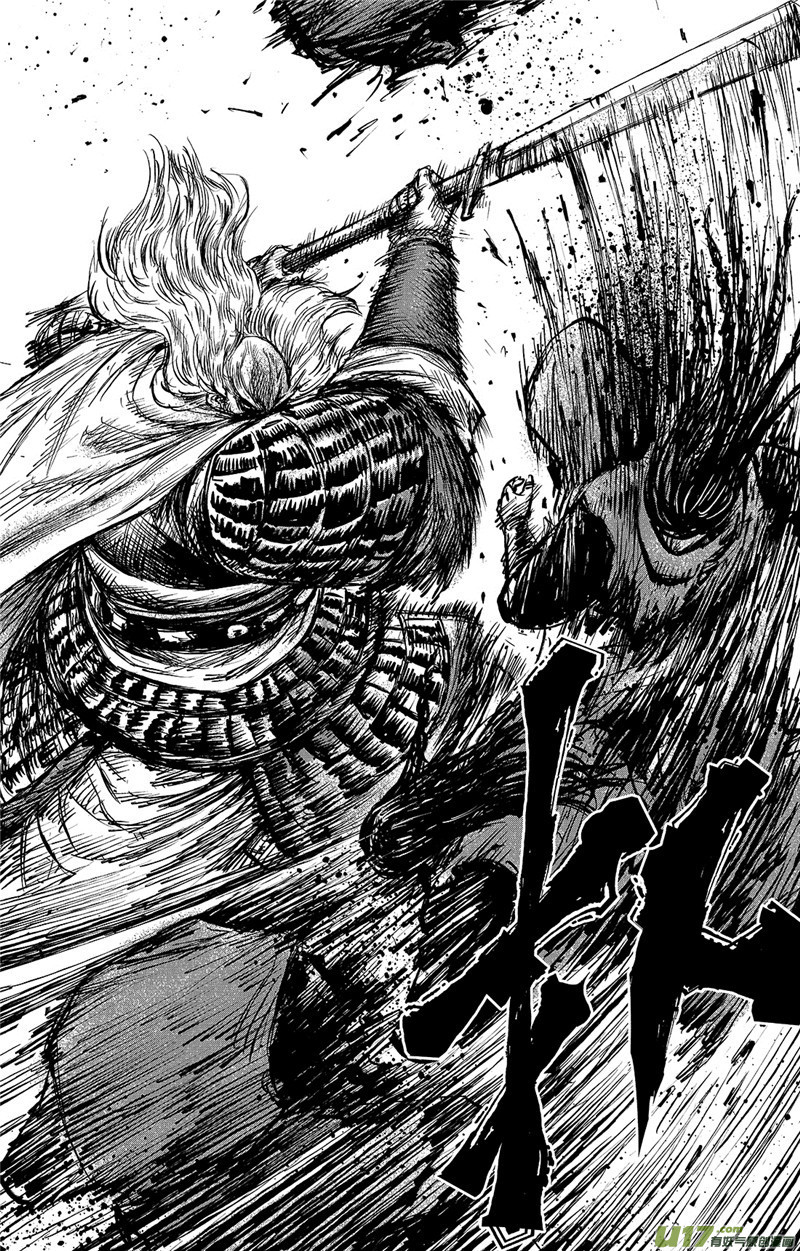 Blades of the Guardians Chapter 99.5 - Page 14