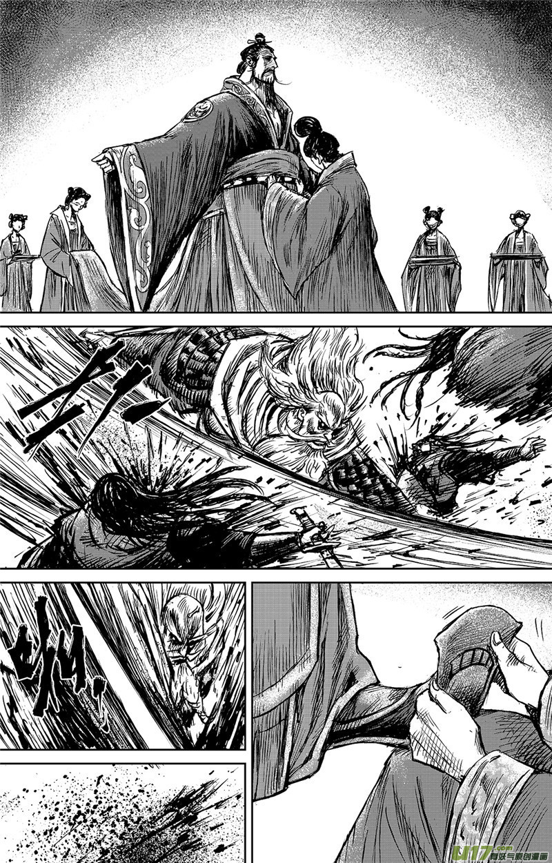 Blades of the Guardians Chapter 99.5 - Page 15