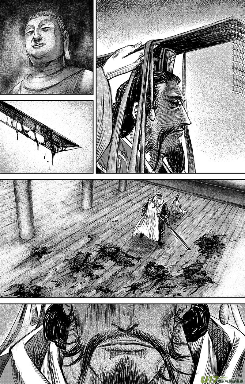 Blades of the Guardians Chapter 99.5 - Page 16