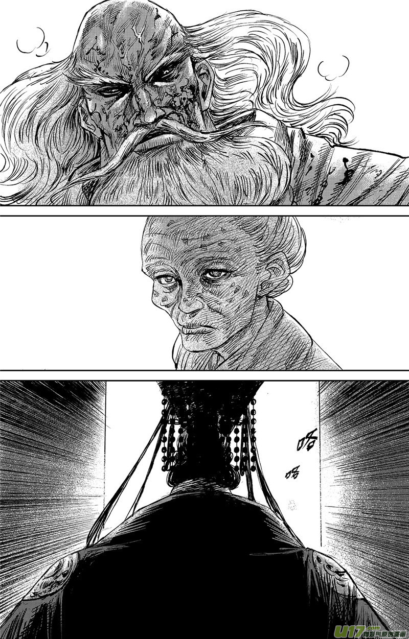 Blades of the Guardians Chapter 99.5 - Page 17