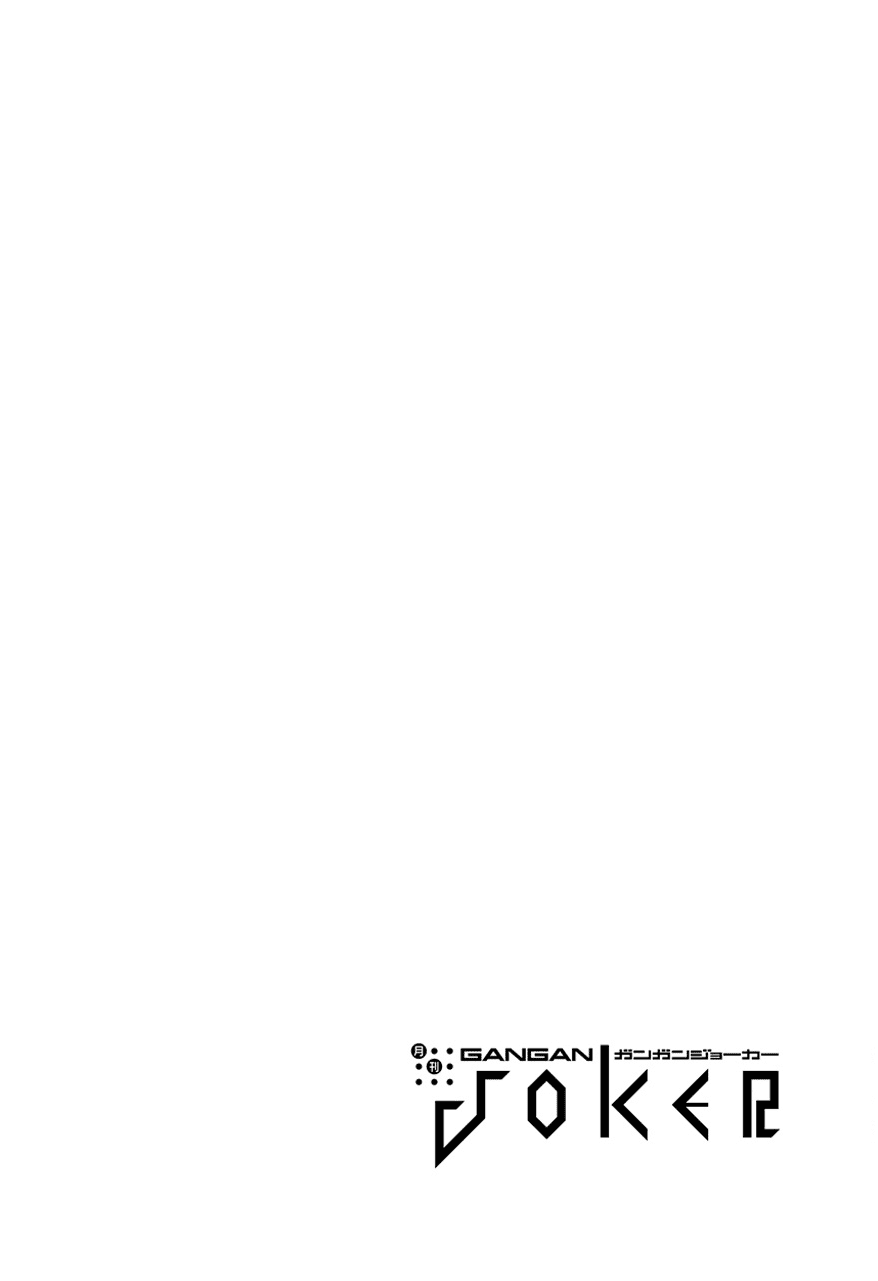 Blattodea Chapter 0 - Page 3
