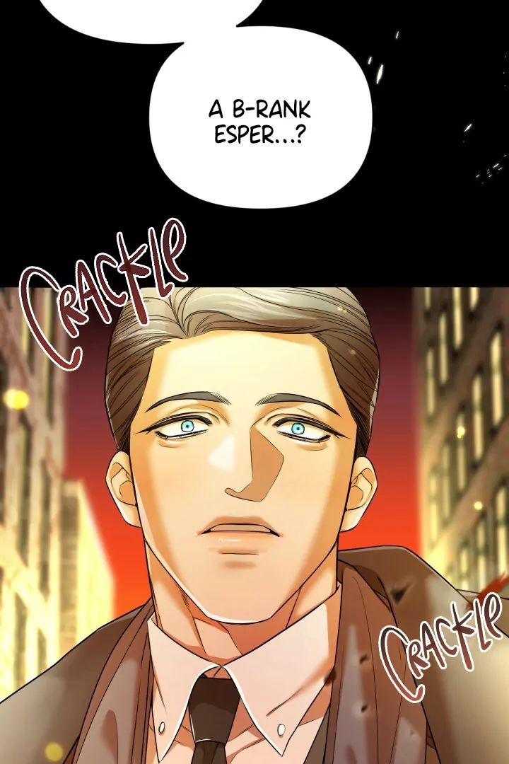 Blazing (Lilith) Chapter 0 - Page 8