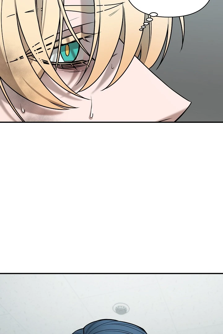 Blazing (Lilith) Chapter 1 - Page 72