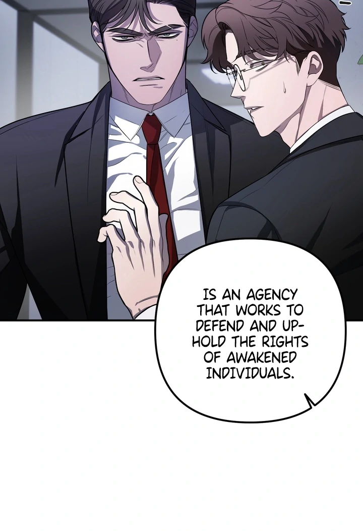 Blazing (Lilith) Chapter 3 - Page 17