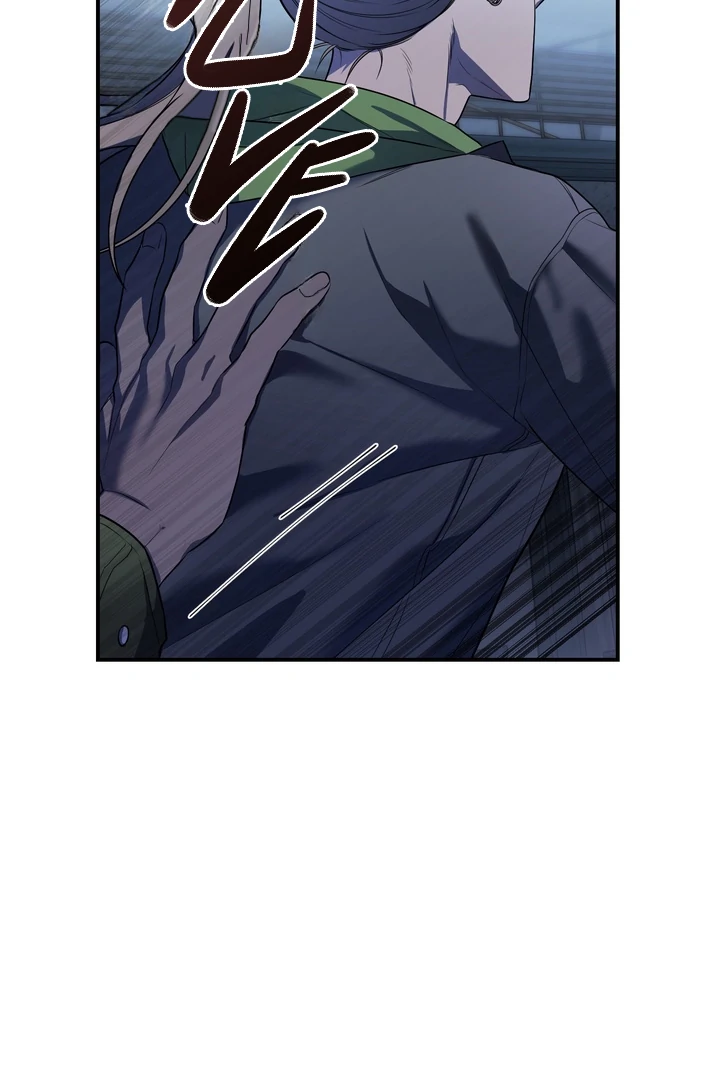 Blazing (Lilith) Chapter 4 - Page 23