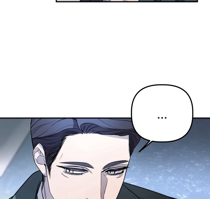 Blazing (Lilith) Chapter 4 - Page 74