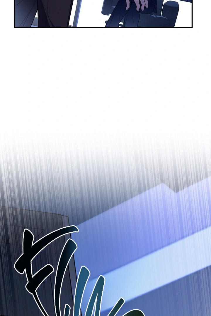 Blazing (Lilith) Chapter 6 - Page 44