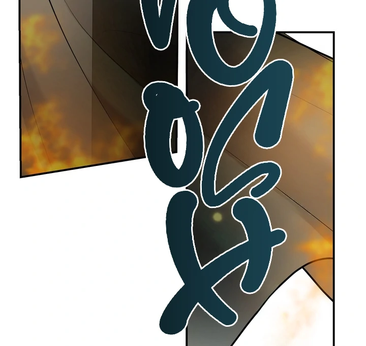 Blazing (Lilith) Chapter 8 - Page 37