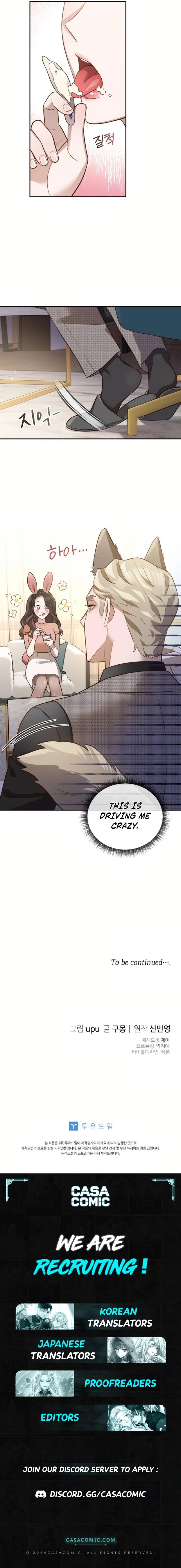 Blind Date Chapter 15 - Page 7