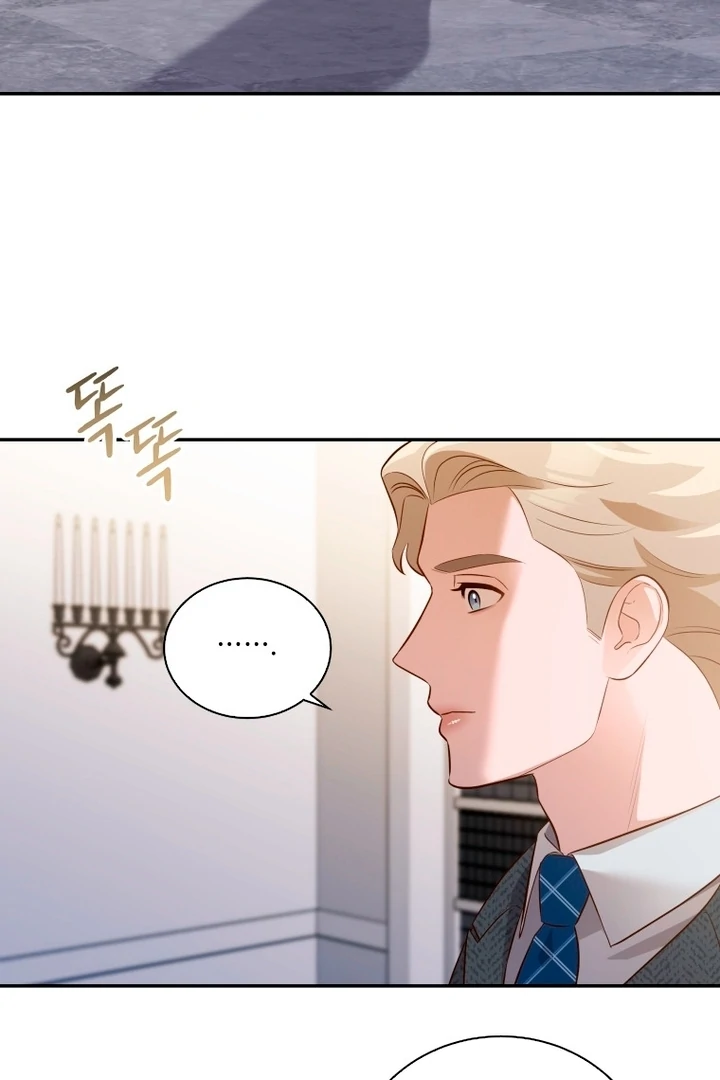 Blind Date Chapter 31 - Page 45