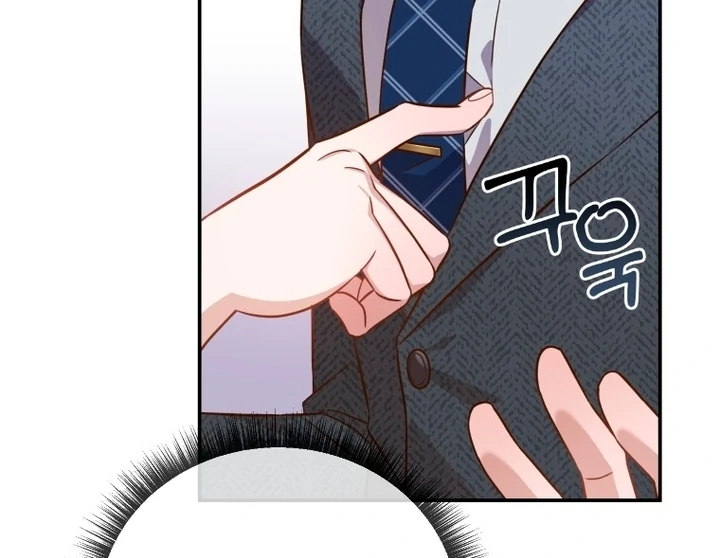 Blind Date Chapter 31 - Page 81