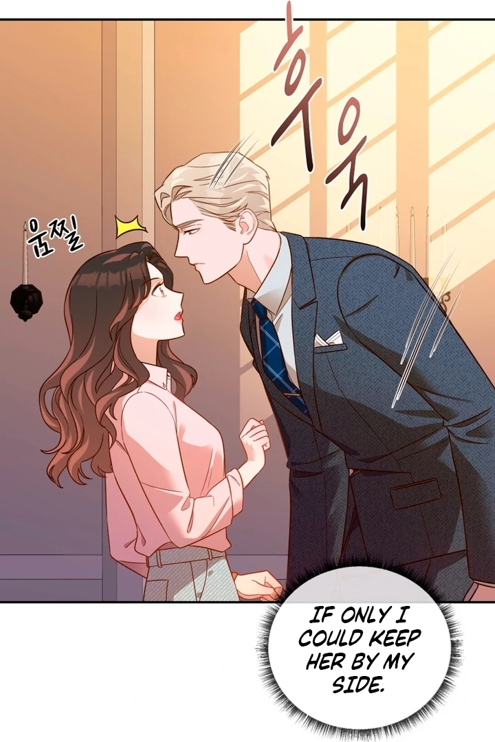 Blind Date Chapter 31 - Page 83