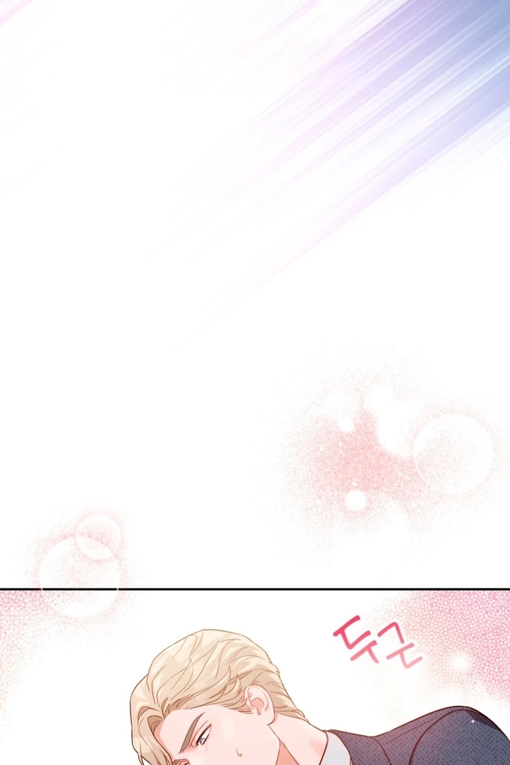 Blind Date Chapter 31 - Page 88